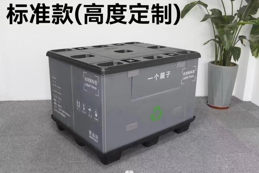 Reusable Bulk Container Corrugated thumbnail 3